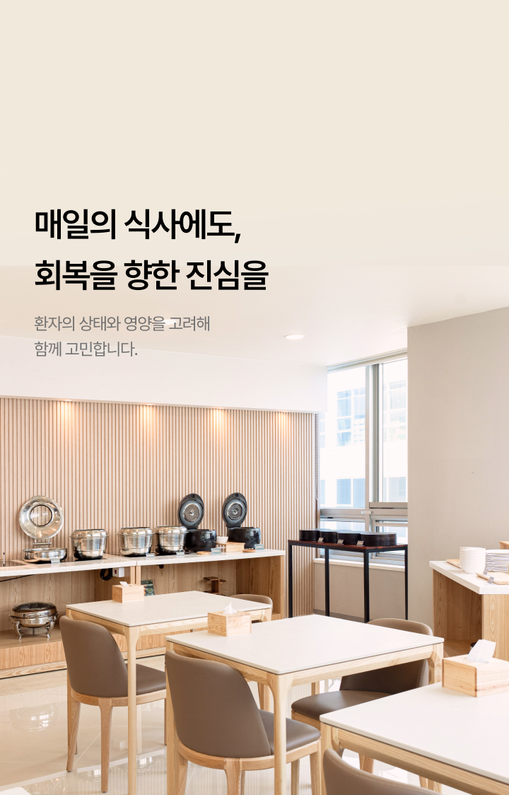 강서_10층_식당
