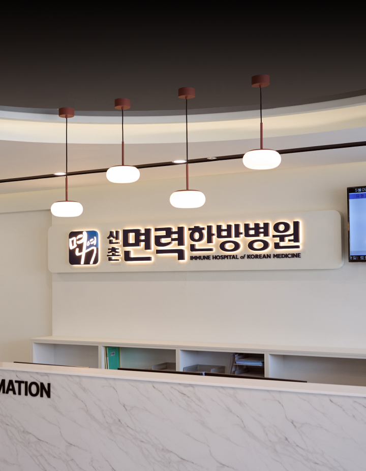 신촌 메인 페이지 비쥬얼 이미지