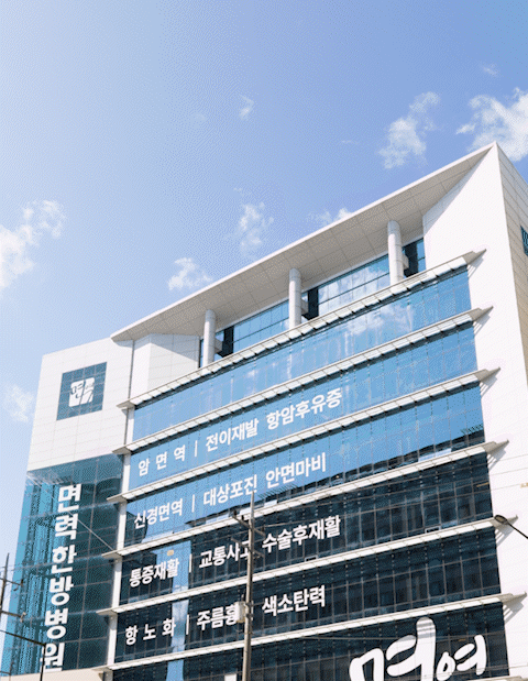 건물외관