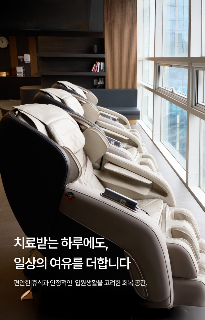 신촌_힐링플레이스