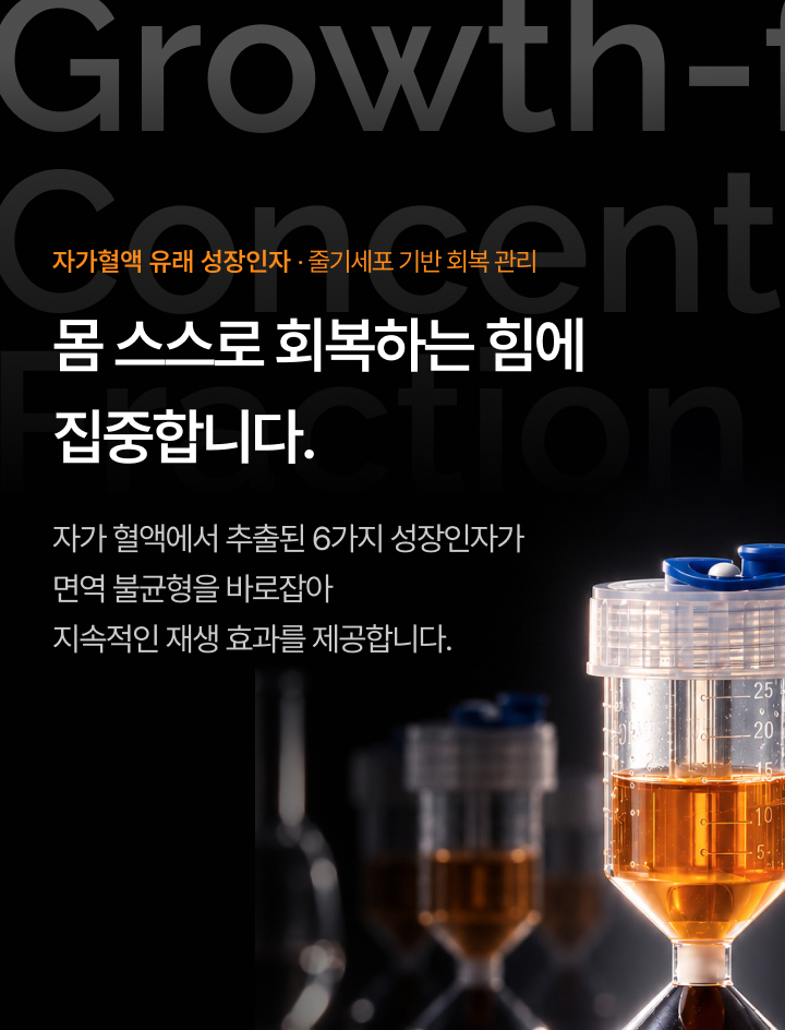 줄기세포
