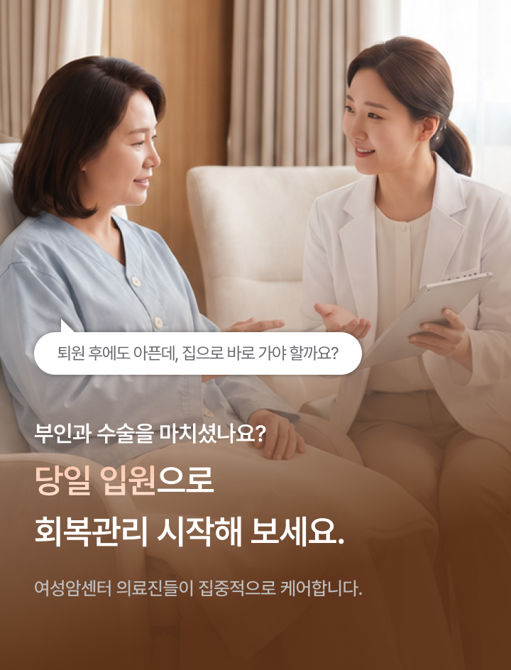 부인과