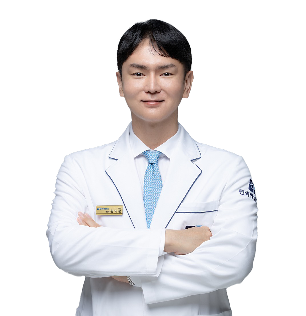 황이준