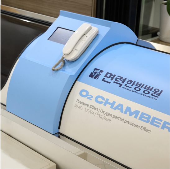 치료공간 2